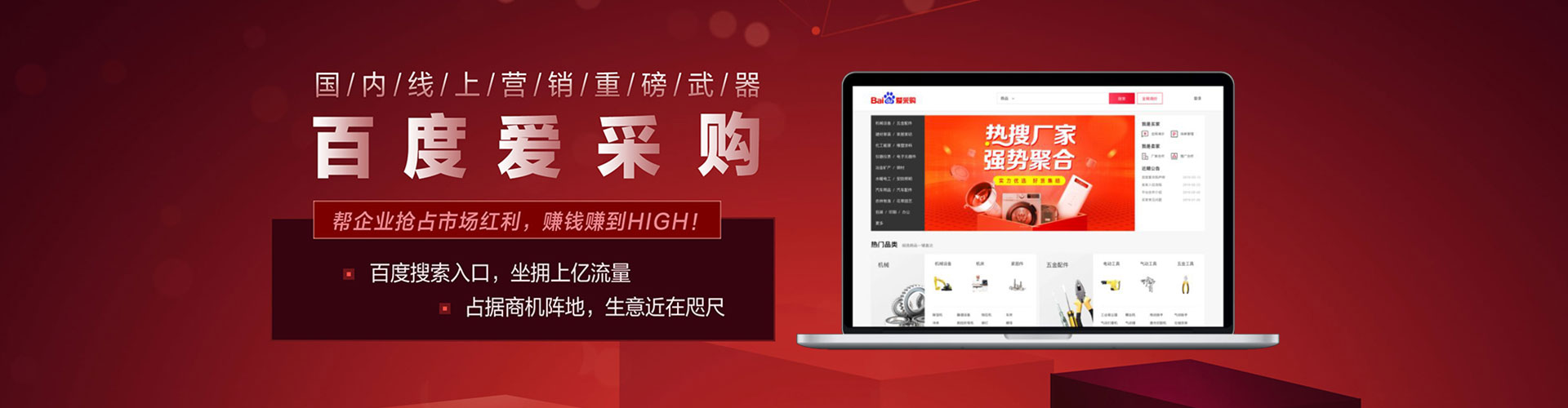 云南百度推广竞价